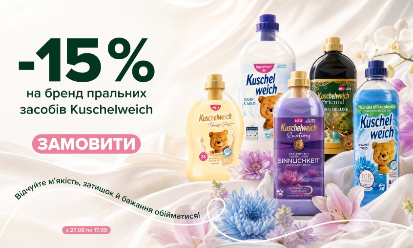 куршавель